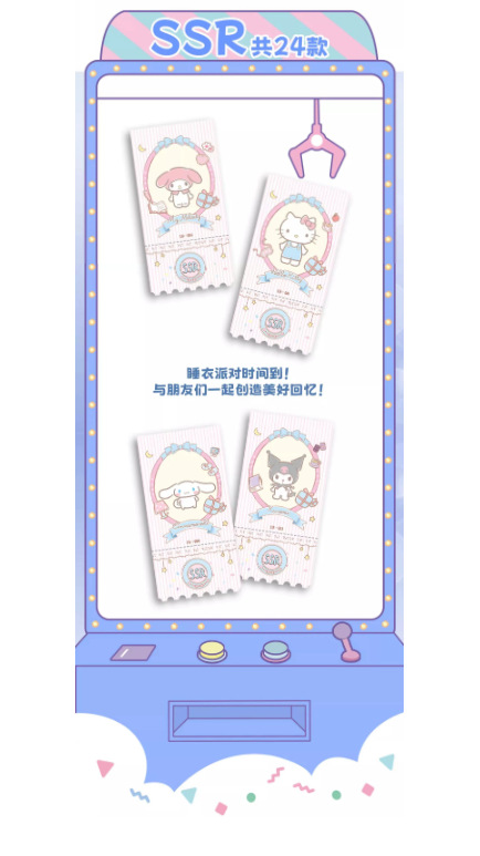카바오 문창 삼리오 패밀리 카드, 귀여운 배지, 티켓 스텁, 컬렉션 카드 1탄, 배지, 공식 굿즈 7