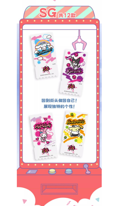 카바오 문창 삼리오 패밀리 카드, 귀여운 배지, 티켓 스텁, 컬렉션 카드 1탄, 배지, 공식 굿즈 2