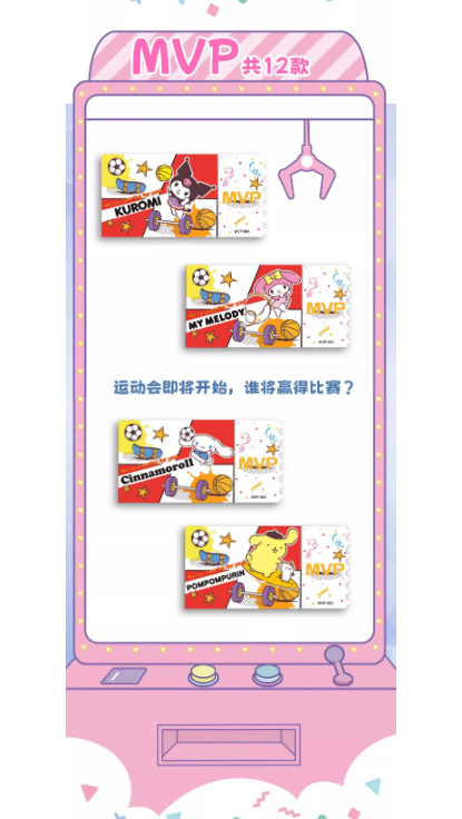 카바오 문창 삼리오 패밀리 카드, 귀여운 배지, 티켓 스텁, 컬렉션 카드 1탄, 배지, 공식 굿즈 3
