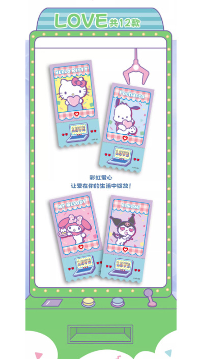 카바오 문창 삼리오 패밀리 카드, 귀여운 배지, 티켓 스텁, 컬렉션 카드 1탄, 배지, 공식 굿즈 6