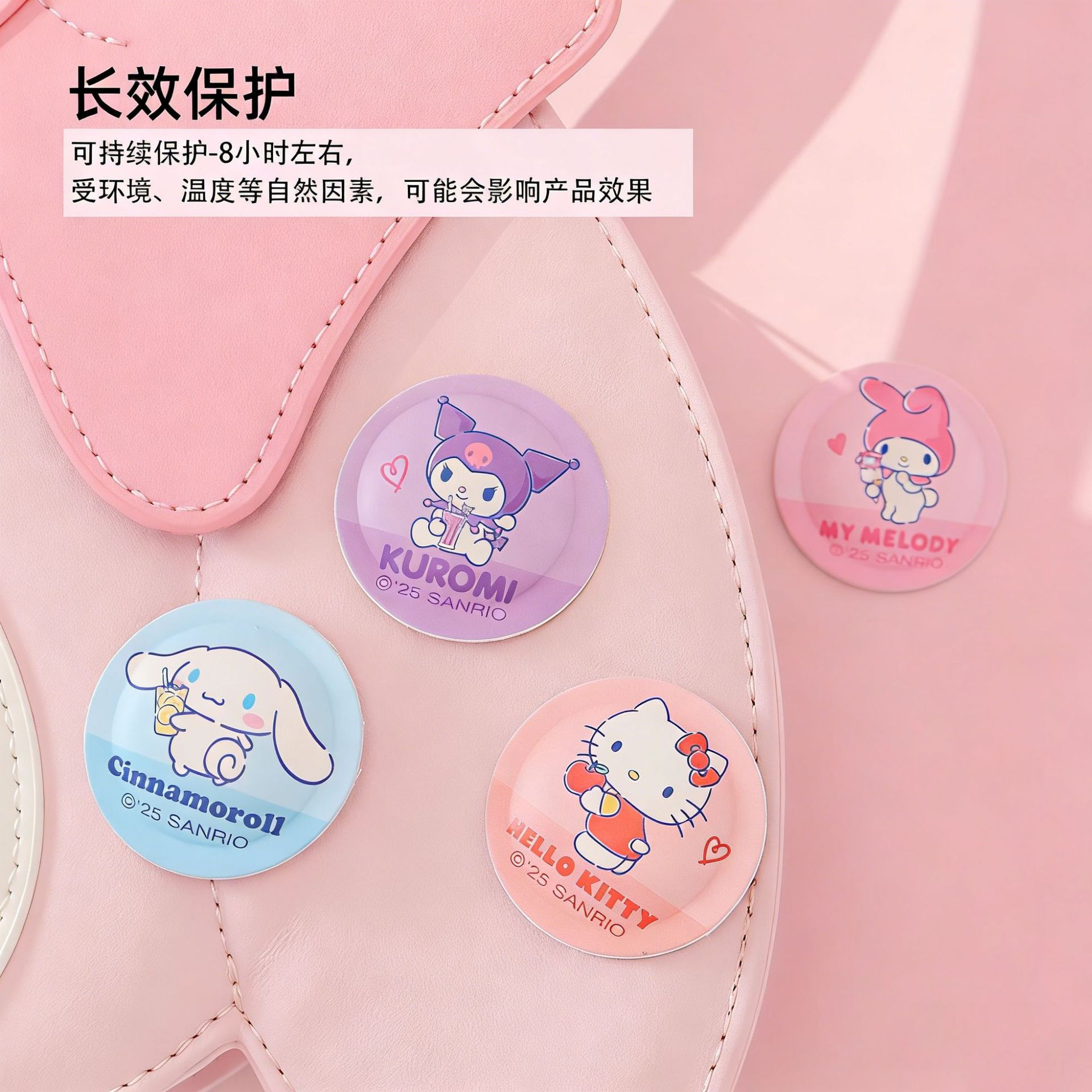 정식 라이선스 삼리오 식물 에센셜 오일 팝비드 모기 퇴치 패치, 쿠로미, 시나모롤, 헬로우키티 3