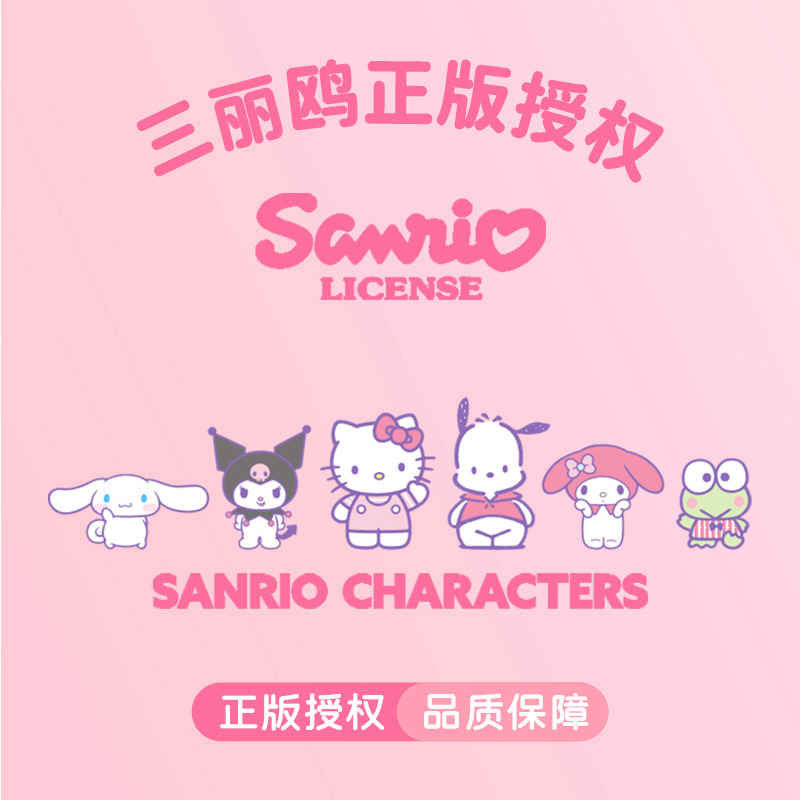 정식 산리오 일회용 침구 4종 세트, 이불커버·시트·베개커버 포함, 호텔 및 여행용 두께 강화 여행 침구 세트 4
