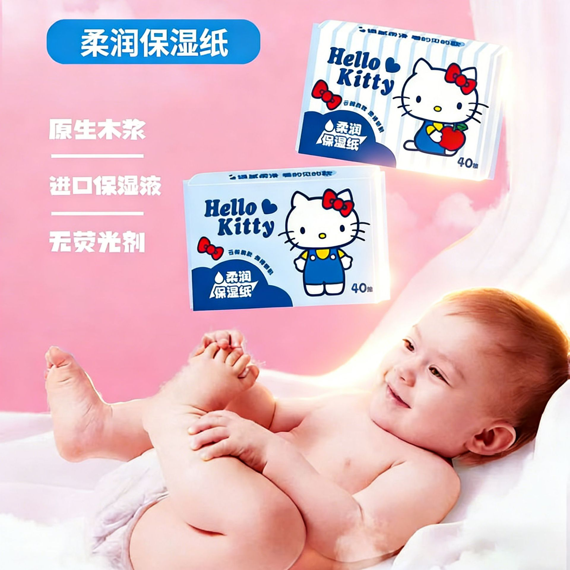 산리오 정식 라이선스 로션 티슈 40매 | 헬로키티 블루 베이비 부드러운 크림 티슈, 촉촉하고 피부 친화적 3