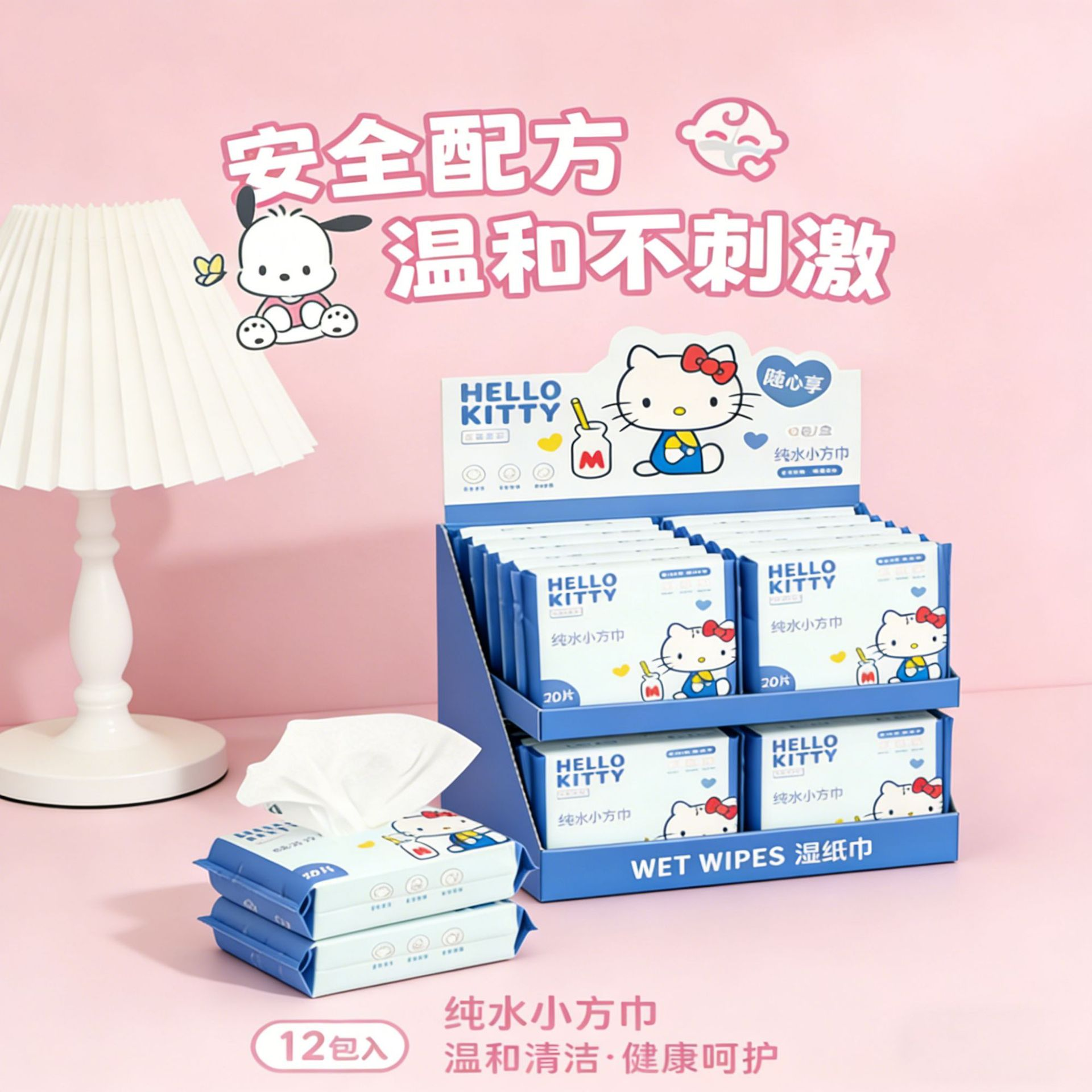 산리오 정품 순수 미니 물수건, 귀여운 휴대용 파우치 물티슈, 일회용 클렌징 물티슈 4